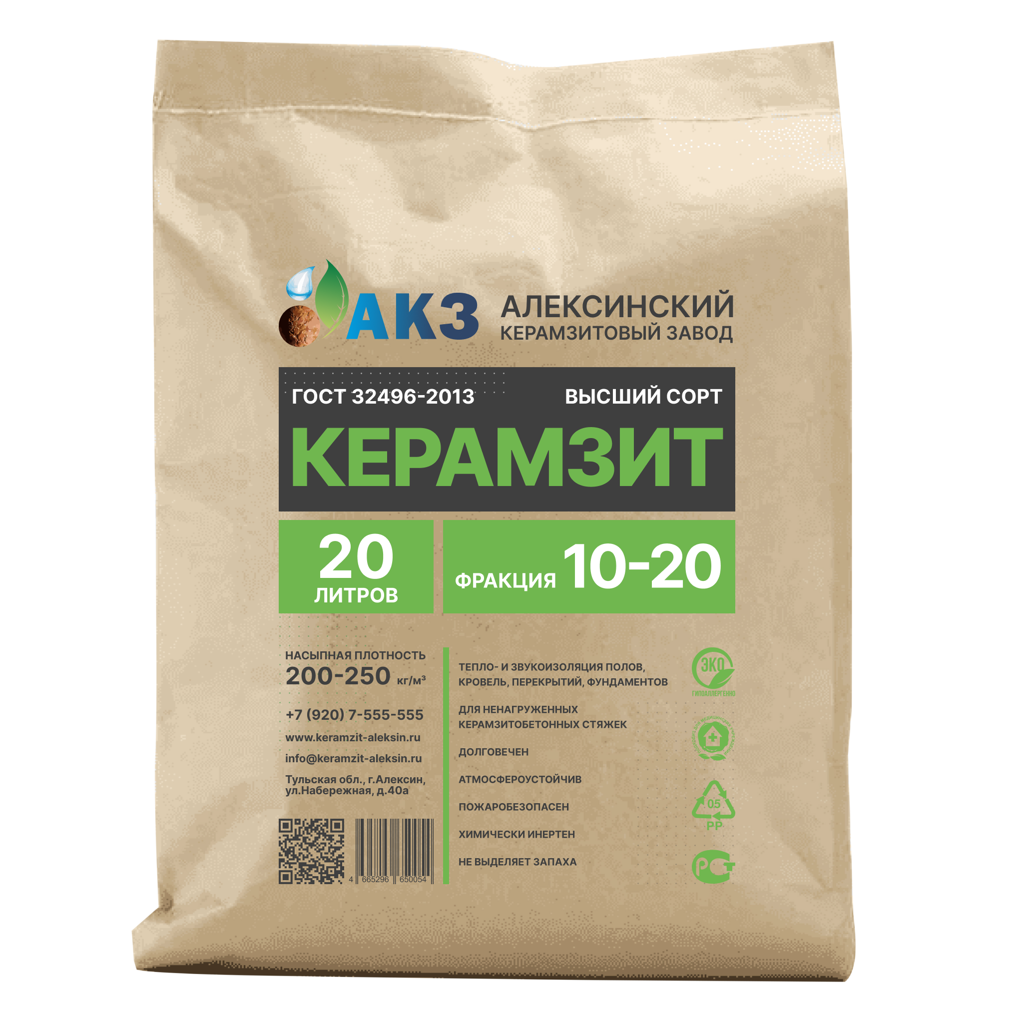 Керамзит в крафт-мешках 20 литров фракции 10-20 мм