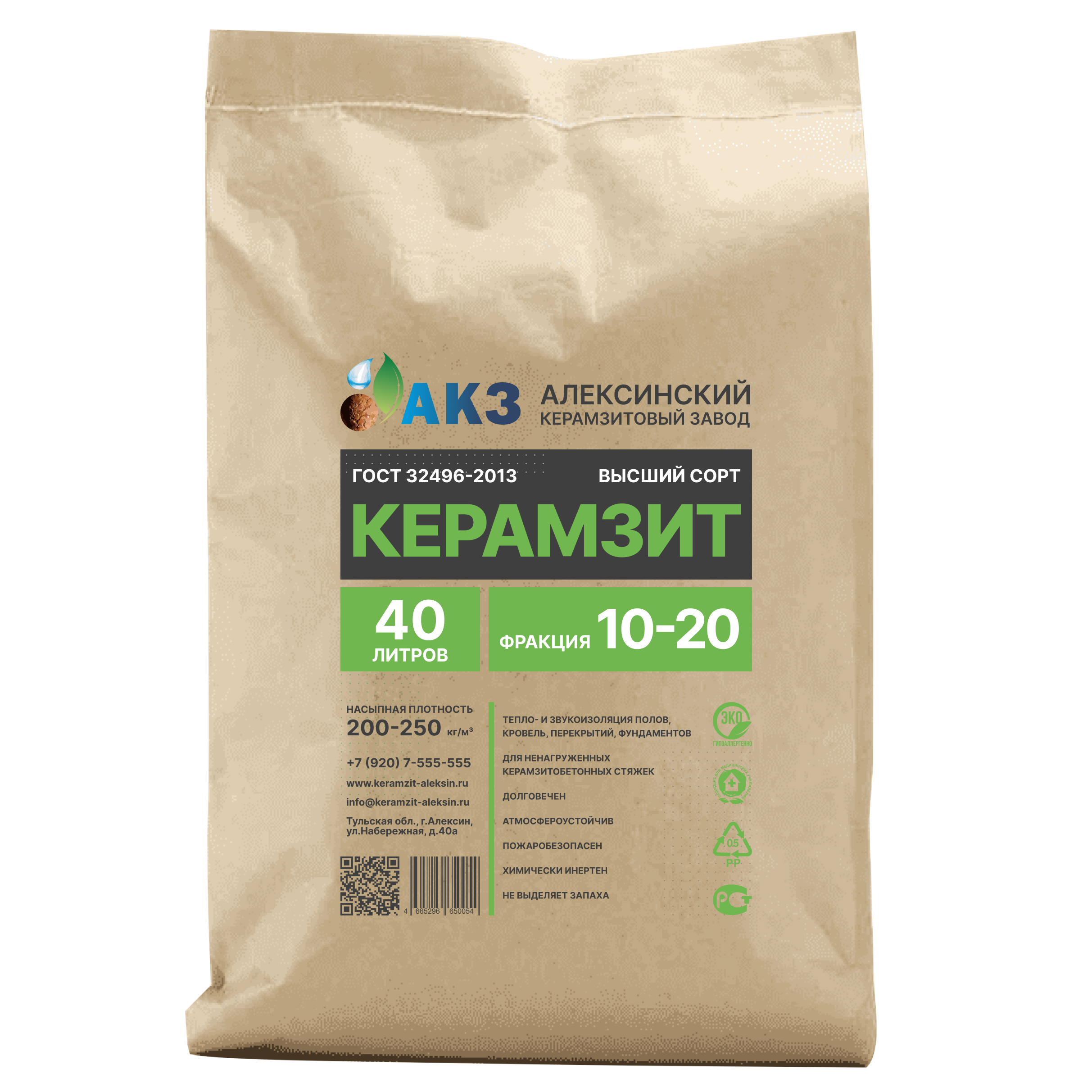 Керамзит в крафт-мешках 40 литров фракции 10-20 мм